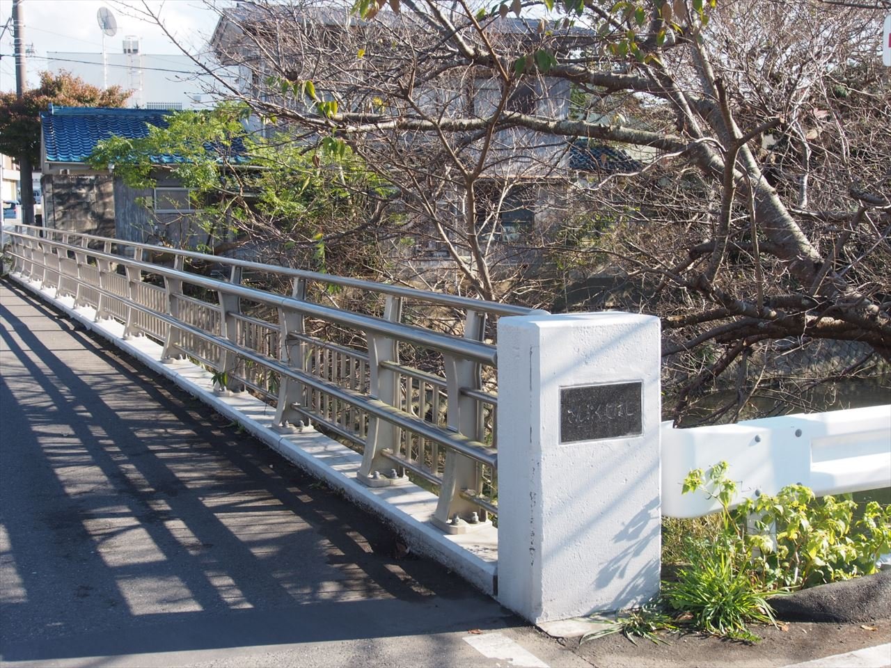 三福時橋１